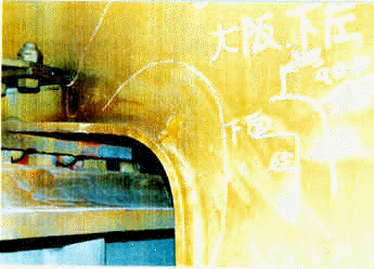 copese8.gif